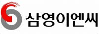 삼영이엔씨, 남매 경영권 분쟁 재발…장녀의 임시주총 소집허가 소송 제기