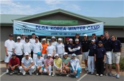 DLGA, 동계훈련 참가자 모집
