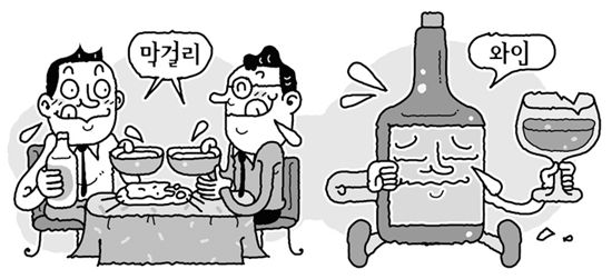 막걸리, 맥주·와인보다 항암물질 최대 25배 많아