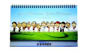 동아회원권, 골프캘린더 무료배포