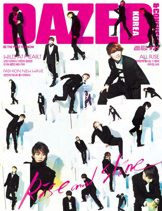 샤이니, 英 '데이즈드 앤 컨퓨즈드' 한국판 표지 모델