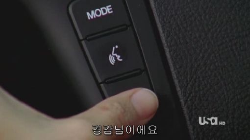 [車데뷔하던 날]미드 속 바로 그 차, 한국 차라구요!
