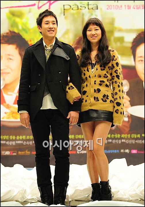 [포토]이선균-공효진 '파스타 커플'