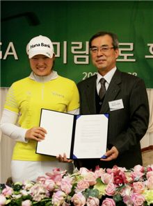  이미림(왼쪽)과 최임걸 하나은행 부행장이 조인식 후 기념사진을 촬영하고 있다. 사진= 하나금융그룹제공