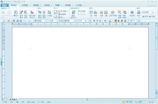 한컴오피스 '한글'