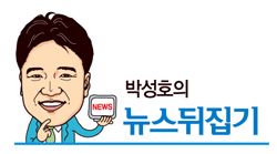 [아시아블로그]엘크의 뿔과 한국금융업계의 분란