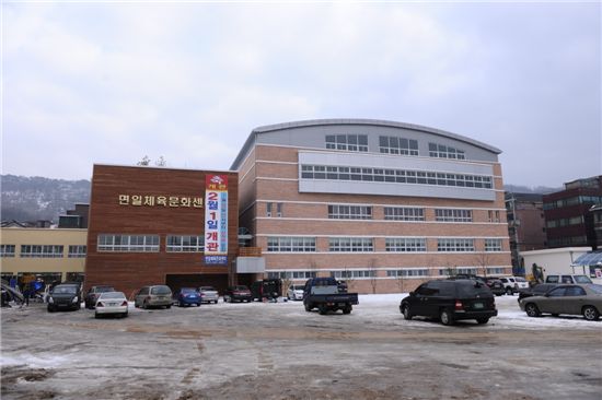 면일초등학교내 다기능 체육문화센터 오픈!