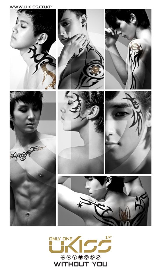 유키스, 정규 1집 티저포스터 공개…탄탄한 근육 '눈길' 