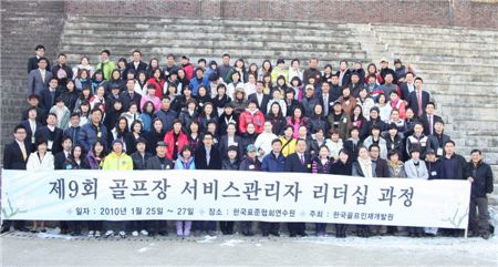  골프장들이 무한경쟁시대를 맞아 직원 해외 연수와 서비스 교육 등 소프트웨어 부문에도 대대적인 투자를 서두르고 있다.   