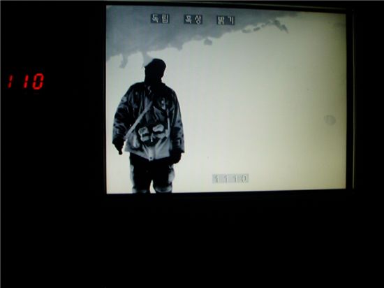 1km전방의 적군이 흑상으로 나타난 열열상장비 화면의 모습