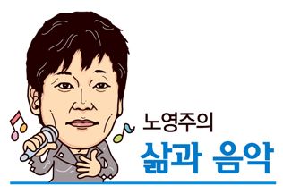 [마니아]노래와 선물