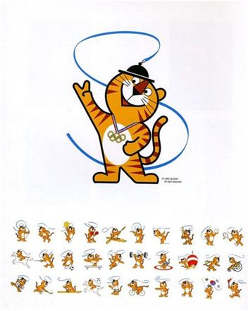 1988년 서울올림픽의 마스코트 '호돌이'