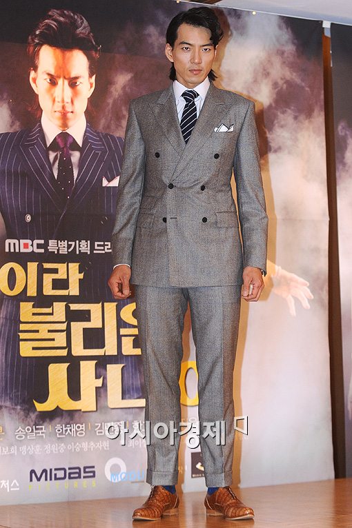 [포토]송일국, 카리스마 넘치는 눈빛