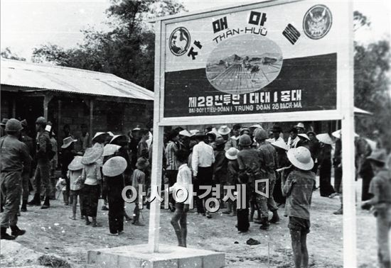 최초로 공개된 베트남 파병사진