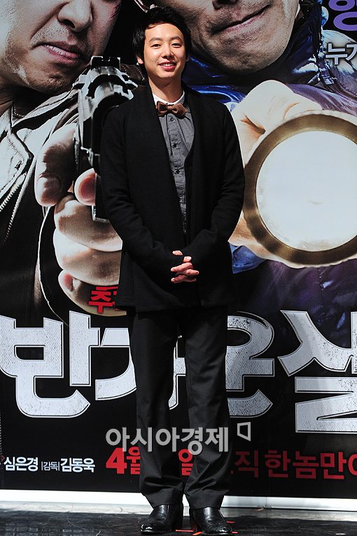 [포토]김동욱 '백수같은 형사'