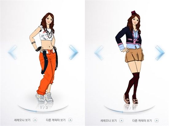 [마니아]게임 속 스타들