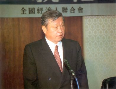 1993년 2월12일 전국경제인연합회 회장으로 취임한 최종현 회장. 최 회장은 기업을 안정 궤도에 올려놓은 이후 전경련 회장직을 맡아 세 번이나 연임했다.