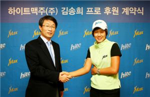  김송희가 하이트맥주와의 계약식 직후 이장규 부회장과 악수를 나누고 있다.