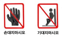 [영피플&뉴앵글]"엘리베이터 맞아?"..이집트의 '안전불감증'