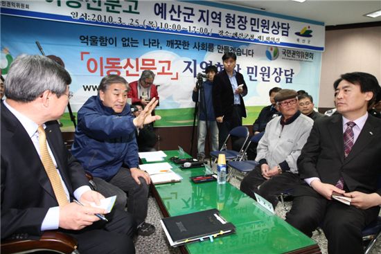 이재오 권익위원장(왼쪽 두번째)이 지난달 25일 충남 예산군청에서 열린 이동신문고 집단민원 상담장에서 지역민의 애로사항을 듣고 해결책을 제시하고 있다. 