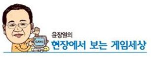 [마니아]대륙만큼 커져버린 중국 온라인 게임