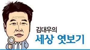 [김대우의 세상엿보기]고독한 교장실에서 나온 '개혁'