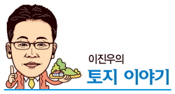 [마니아] 임야에 투자 해볼까?
