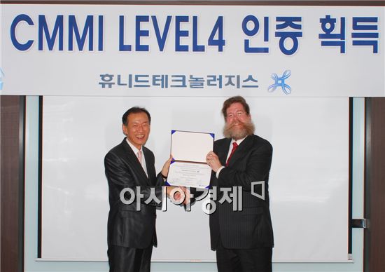 [방산기업]휴니드, CMMI 레벨 4인증 획득