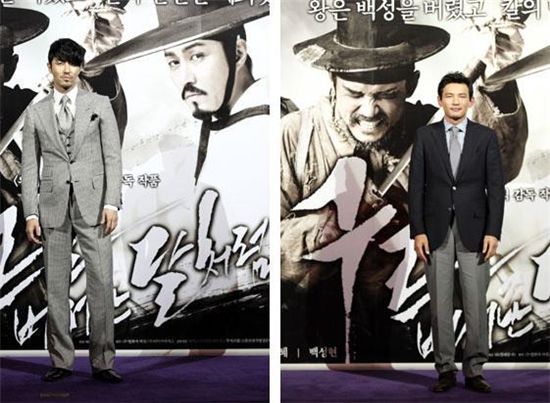 Traces of Lee Jun-ik's work in "Blades of Blood"