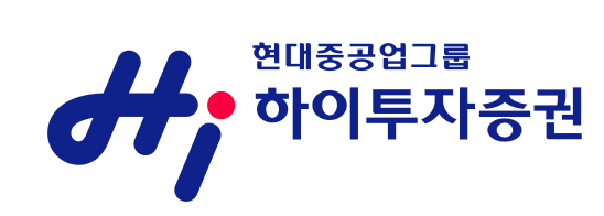 하이투자증권, 매매형 예탁증권담보대출 실시