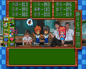 94년 PC엔진 SUPER CD-ROM²으로 발매된 코나미의 도키메키 메모리얼
