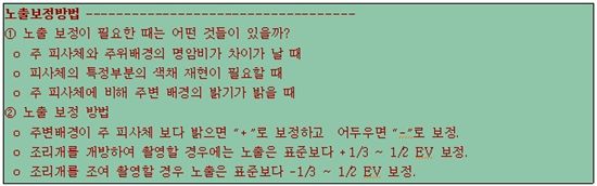 [마니아] 주인공을 띄우려면 배경은 흐리게~