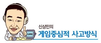 [마니아] 선거는 '게임'이다