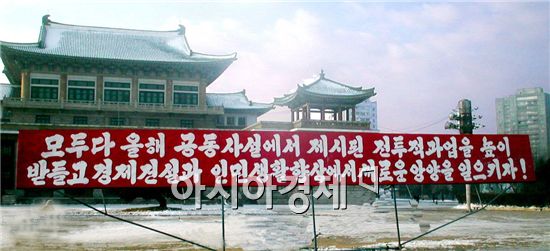 [6.25 60주년]60년후에 달라진 남과북 ②북한의 군사력