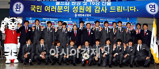 아시아, 2014 브라질월드컵 본선 티켓 4.5장 유지
