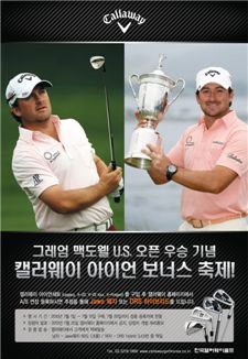 캘러웨이, 아이언 사면 보너스클럽 증정
