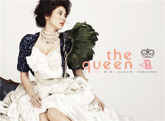 손담비, 두번째 재킷사진 공개 '고혹적' 