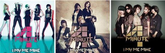 Girl group 4minute on the cover of their 2nd Japanese cover "I My Me Mine" [Cube Entertainment]