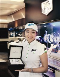 서희경, 태그호이어 '홍보대사'