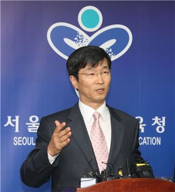 ▲곽노현 서울교육감