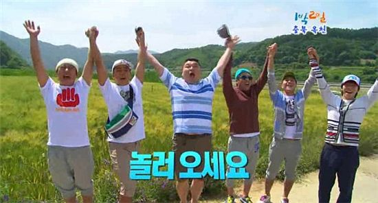 '1박 2일' 감미로운 선율의 하조대 여행, 최고의 '가을 여행'