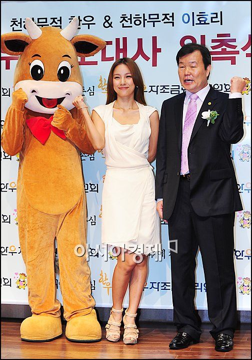 [포토]이효리, 주먹만한 얼굴 '한우 화이팅'