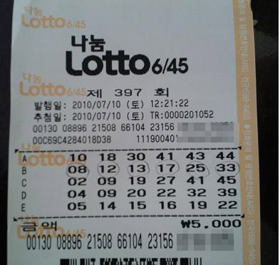 '로또 당첨금 찾아가세요'..지난해 374억 미수령
