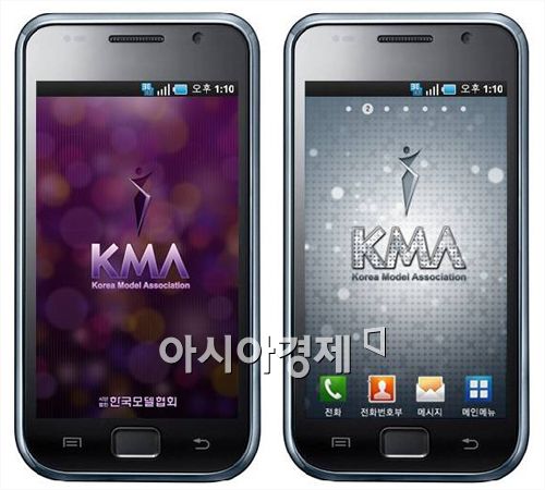 한국모델협회, '모델전용 갤럭시S'모델 선발대회 개최