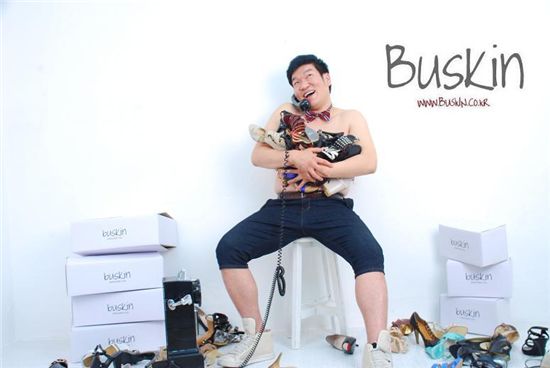 박효준, 어울리지 않는 '여성 구두'로 억대 성공