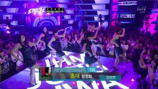 엄정화의 '초대', 간미연이 불렀어야(?)