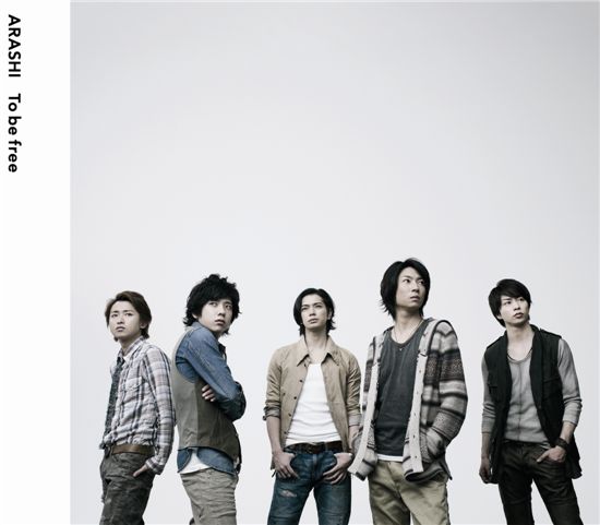 일본 그룹 아라시, 31번째 싱글 'To be free' 국내출시