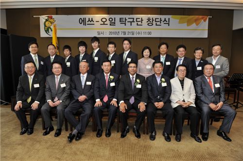 [포토]에쓰오일, 남자 실업탁구단 창단식