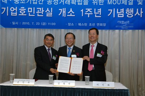 이민화 기업호민관 사퇴할듯