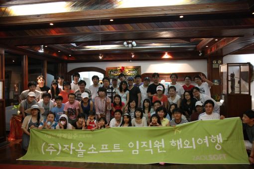 [좋은직장 우리中企]직원ㆍ가족 팔라우 여행 "회사서 쏩니다"
